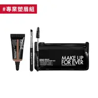 在飛比找Make up for ever優惠-[MAKE UP FOR EVER] 【眉彩】AQUA 24