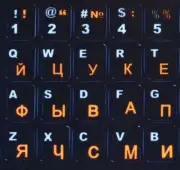 RUSSIAN LETTERS KEYBOARD BLACK STICKERS ( ORANGE ) + ENGLISH AUSSIE STOCK