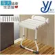 【晉宇 海夫】鎖牆 無背 折疊式 收納 加長型 洗澡椅(JY-0209)