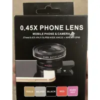 在飛比找蝦皮購物優惠-【廣角】 專用鏡頭 0.45X Phone Lens 攝影神