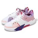 【NIKE 耐吉】籃球鞋 JORDAN ONE TAKE 5 PF 男鞋 白 粉紅 忍者龜 WESTBROOK(FQ3101-100)