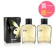 【GISH Beauty】PLAYBOY VIP經典男性淡香水 100ml