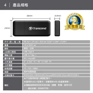 Transcend 創見 RDF5 USB3.0 記憶卡讀卡機 SD卡 Windows MAC 黑