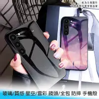 在飛比找Yahoo!奇摩拍賣優惠-【台南/面交】iPhone 6/6s Plus 玻璃/質感 