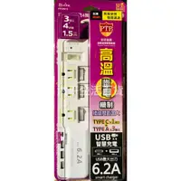 在飛比找蝦皮購物優惠-朝日電工 PTP-334U-15 3P高溫斷電4開3插+4U