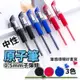 原子筆 水性筆 辦公用品 紅筆 藍筆 黑筆 上課 0.5mm中性筆 原珠筆 子彈頭 中性藍筆 圓珠 紅筆