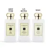 Jo Malone 新版經典香水100ml[附禮盒]-多款可選[鼠尾草/藍風鈴]國際航空版