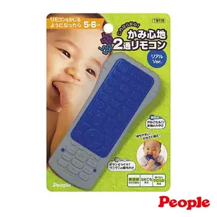 日本 People 新寶寶的搖控器咬舔玩具【麗兒采家】