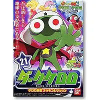 在飛比找蝦皮購物優惠-軍曹 & KERORO #21 21號 暗黑 KERORO 