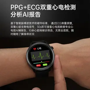 爆款醫療級高精度智能手表24H連續監測心電圖心率血壓血氧智能手環