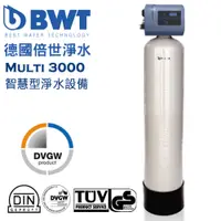 在飛比找i郵購優惠-{免費基本安裝}【BWT德國倍世】Multi-3000全電腦