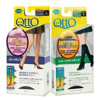 在飛比找PChome24h購物優惠-爽健QttO-機能美腿襪久站型+久走型(福利品)
