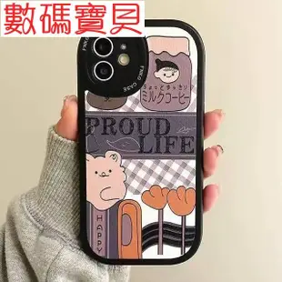 數碼寶貝~手機殼防水手機殼iPhone保護殼防摔手機殼iPhone手機殼蘋果手機殼【5折】 蘋果11手機殼iPhone12promax全