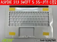 在飛比找露天拍賣優惠-【全新 ACER 宏碁 ASPIRE S13 SWIFT 5