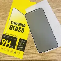 在飛比找蝦皮購物優惠-Glass 防窺霧面保護貼 IPhone 11 Pro Ma