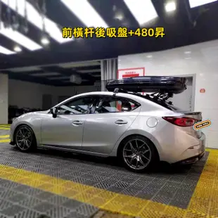 車車頂行李箱 車載行李箱 行李架 橫桿 通用旅行箱 車頂箱 超薄款車載行李箱車頂旅行箱 車頂行李架 車頂箱