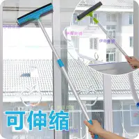 在飛比找Yahoo!奇摩拍賣優惠-【伊藤商場】多用伸縮桿可拆雙面擦玻璃器長柄玻璃清潔工具刮水器
