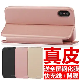 iphone11promax蘋果6s真皮XR手機殼XS新SE2翻蓋式X皮套8/7/6plus