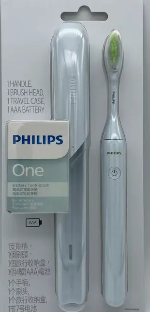 飛利浦 One by Sonicare 便攜電池式電動牙刷   HY1100