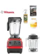 【左營】Vitamix E320 全營養調理機+1.4容杯 (黑、白、紅)