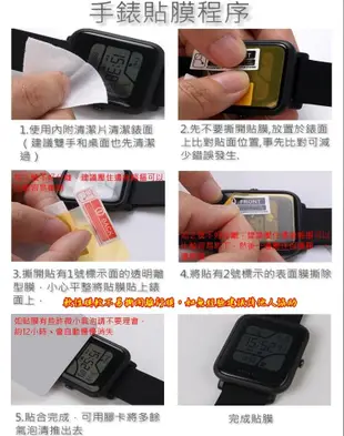 Samsung Watch4 Class 42mm 軟性塑鋼防爆錶面保護貼 (3.9折)