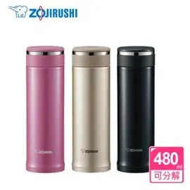 ZOJIRUSHI 象印 SM-JD48 可分解杯蓋不鏽鋼真空保溫杯-480ml