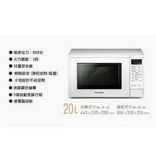 Panasonic國際牌【NN-ST25JW】20公升 微電腦微波爐 原廠一年保固 20L微波爐 尾牙抽獎