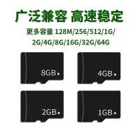 在飛比找Yahoo!奇摩拍賣優惠-記憶體卡tf 128/256/512m/1/2/4g老人手機