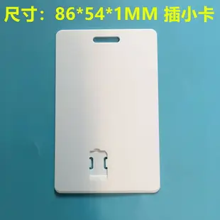 校園電話卡卡托IC卡電話機卡槽小卡變大卡學生手機一體大卡套 SIM