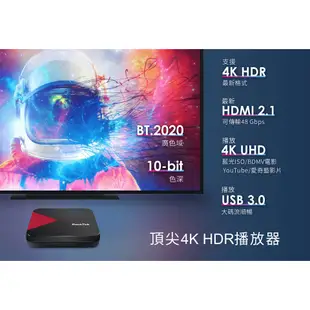 RockTek X3 | 次世代四核心4K HDR智慧電視盒