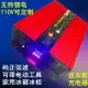 逆變器 純正弦波逆變器電動車載12V24V48V60V72V轉220V110V60HZ家用戶外 夢露日記