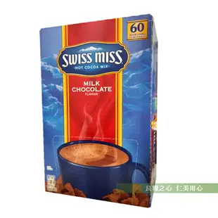 swiss miss 即溶可可粉(28g x60包)_牛奶巧克力口味