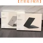 【台灣現貨】內含9折折扣碼 MOSHI 防刮保護殼 13吋 MACBOOK AIR 13"【芒果電子配件】