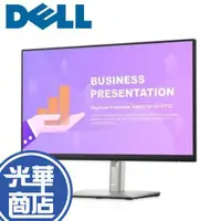 在飛比找蝦皮購物優惠-【免運直送】Dell 戴爾 P2422H 24吋 四年保 螢