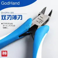 在飛比找Yahoo!奇摩拍賣優惠-易匯空間 正版模型【免運】3G模型Godhand神之手GH-