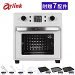 【ARLINK】多功能微電腦氣炸烤箱 (AD188T)