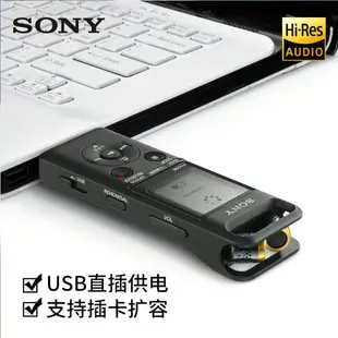 {最低價 公司貨}Sony/索尼 PCM-A10 高清降噪錄音筆商務學習隨身聽mp3音樂播放器