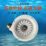 店主推薦@@微型野外 水力發電機 渦輪水利發電機家用小型便攜沖擊式永磁無刷