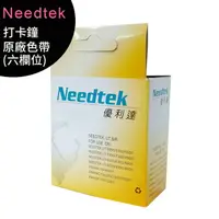 在飛比找樂天市場購物網優惠-Needtek優利達 TY-A668/UT-5300/EX-