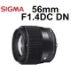 【SIGMA 適馬】勿直接下單 56mm F1.4 DC DN 定焦標準鏡 台南弘明 單眼鏡頭 定焦 大光圈 公司貨