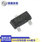 速發🚀 開統編 IRLML6401TRPBF 進口原裝 貼片SOT-23 P溝道MOS場效應管12V/4.3A