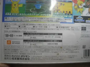 二手 純日版 任天堂 3DS N3DS 神奇寶貝 X版 POKEMON X 精靈寶可夢X 神奇寶貝 遊戲 卡帶 卡夾