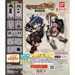 GASHAPON QUEST 冒險篇  BANDAI  扭蛋   轉蛋 女主