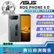 【ASUS 華碩】A+級福利品 ROG Phone 6D 6.78吋(16G/256GB)