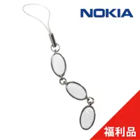 在飛比找蝦皮商城優惠-[絕版出清] NOKIA 紀念吊飾 白貝珠手機吊飾 (福利品