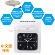 Time Card Machine Employee Time Clock Card Clock w/ 50 Time Cards+2 Keys+Ribbon