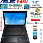 WIN XP作業系統筆電、型號:華碩P45V、第三代 CORE I5-3230、4G記憶體、320G儲存碟、DVD燒錄機