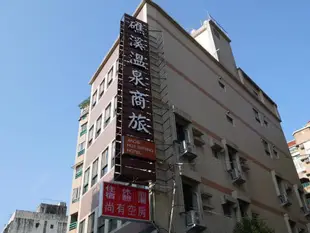 礁溪溫泉商旅