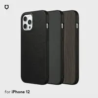 在飛比找樂天市場購物網優惠-RHINO SHIELD iPhone 12 / Pro /