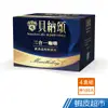 貝納頌 三合一經典曼特寧4盒組( 25入/盒共100入) 蝦皮直送